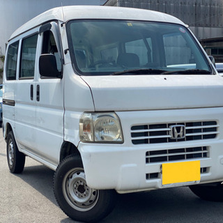 乗って帰れます⭐️アクティ.フルフラット仕様可！ワンセグ
