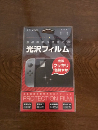 Nintendo Switch新品