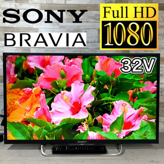 すぐ見れるセット‼️】SONY BRAVIA 液晶テレビ 32型✨ フル