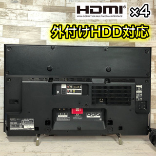 すぐ見れるセット‼️】SONY BRAVIA 液晶テレビ 32型✨ フル