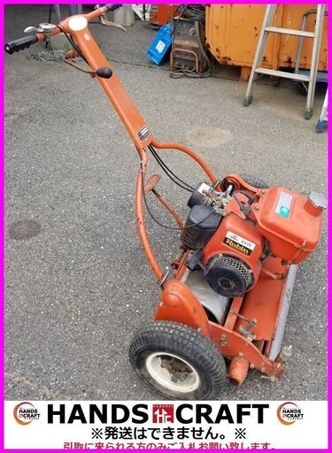 土屋　GS-13　バロネス　自走式芝刈機　【ハンズクラフト下関店】