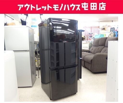 2ドア冷蔵庫 146L 2019年製 100Lクラス MR-P15D-B MITSUBISHI ☆ PayPay(ペイペイ)決済可能 ☆ 札幌市 北区 屯田