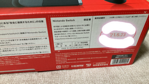 【ありがとうございました】7/13最終値下げ！！【新品未使用】SWITCH 本体グレー