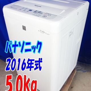 ✨2018年製✨ 151番 シャープ✨電気洗濯機✨ES-GE6A-P‼️