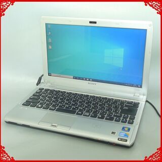 即使用可能 ノートパソコン Windows10 中古良品 13....
