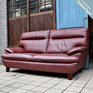 IDC OTSUKA(大塚家具)のルーニー 本革2.5人掛けソファー！身体全体を