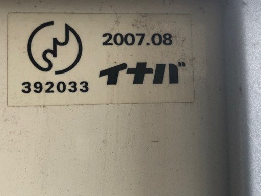 イナバ物置　小型です。