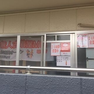 無人古着屋MN塚口店でネバーめだか屋のブランドメダカ大量販売スタ...