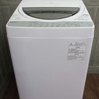 ss2638　東芝　洗濯機　6kg　AW-6G6　グランホワイト　TOSHIBA　全自動洗濯機　ふろ水ポンプ付き　節水　浸透パワフル洗浄　ステンレス槽　からみまセンサー