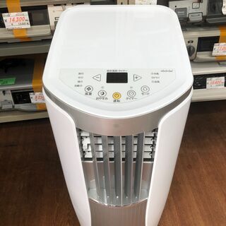【リサイクルショップどりーむ天保山店】3204　スポット　クーラー　冷風機　冷房専用冷風除湿機　TOYOTOMI　トヨトミ　TAD-2219　排風ダクト付き　2019年製【3ヵ月保証付き】