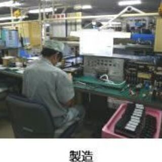組立・倉庫作業パートさん募集！！の画像