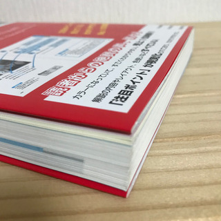 [取引者決定] 新品 TOEIC 総合対策の画像