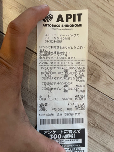 仕方なく買った為格安　ホイールタイヤセット　新品