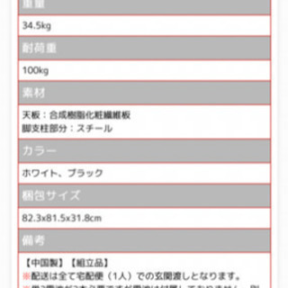 美品　デスク付き　エアロバイク