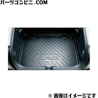 ホンダ CR-Z カーゴトレイ　初期型 HONDA
