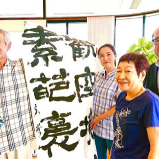 書道・美文字教室の画像