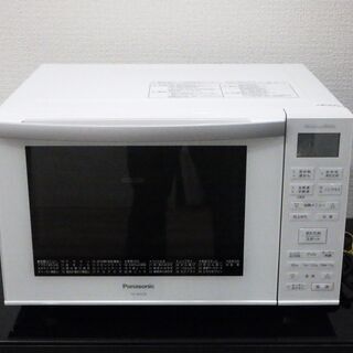 販売終了♪美品中古 Panasonic オーブンレンジ 2019年製 NE-MS236-W