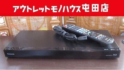 Panasonic ブルーレイレコーダー 500GB 2018年製 DMR-BW550 おうちクラウド DVD ディーガ パナソニック 札幌市北区屯田