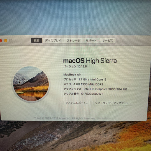 MacBook Air (13インチ, Mid 2011)
