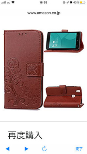 DOOGEE x5 max pro フル装備