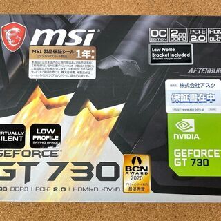 【新品未使用】マイクラ動作確認済み！N730K-2GD3H/LP...