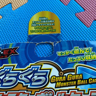 ポケモンオモチャの画像