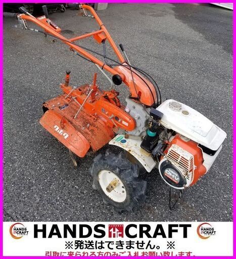 クボタ　T1-60S　耕運機　6.2馬力　KUBOTA　【ハンズクラフト下関店】