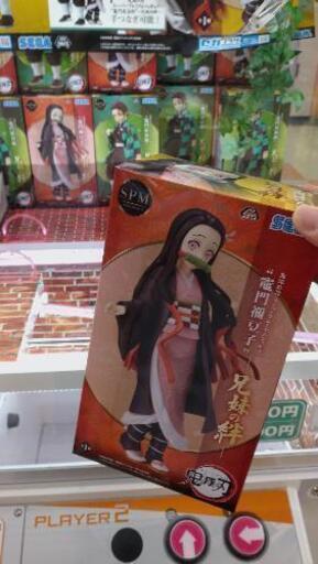 【新品未開封】鬼滅の刃　 竈門禰豆子