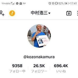 ユーチューブのやり方教えますの画像