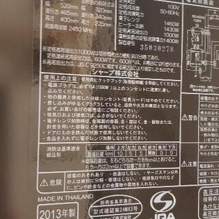 【値下げ】オーブン電子レンジ　シャープ
ヘルシオ AX-MX3-R　の画像