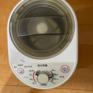 〔お取引先決定〕TWINBIRD精米機