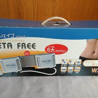 ダイエットベルト　インドア　筋トレ　シックスパック　腰巻　振動