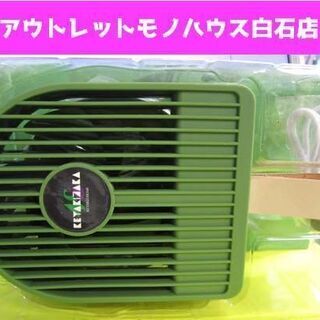 新品 欅坂46 ハンディファン モスグリーン USB アイドルグ...