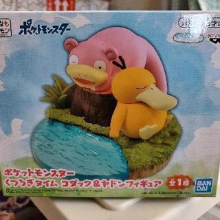 ポケモンくつろぎフィギュア