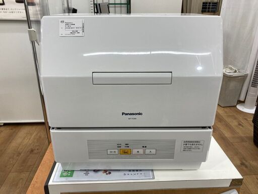 パナソニック 食器洗い乾燥機 2020年製 NP-TCM4-W