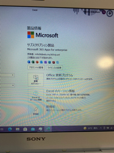 VAIO SVS13 Core i3Webカメラ  DVDドライブ