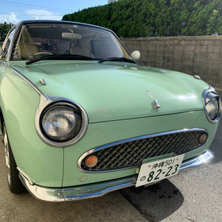 日産フィガロ 現車確認OK