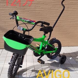 【売約済】自転車  AVIGO  12インチ