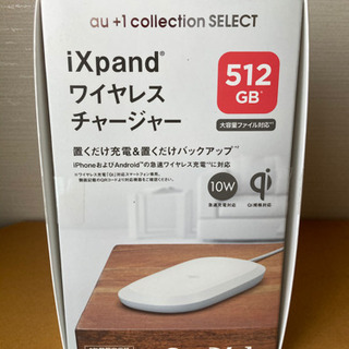 iXpand (Sandisk) ワイヤレスチャージャー＆データ...