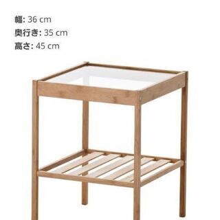 ネスナ♡IKEAの画像