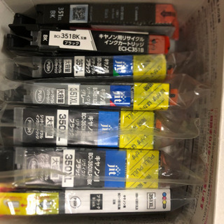 【差し上げます】インクカートリッジ　Canonプリンター用