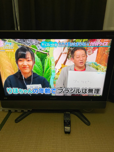 シャープ　37インチ液晶テレビ　LC-37GX1W