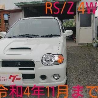 御成約頂きました❗アルトワークスRS/Z 4WD 5MT 車検付...