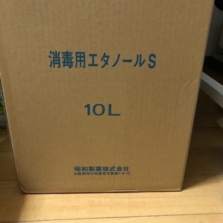 売ります