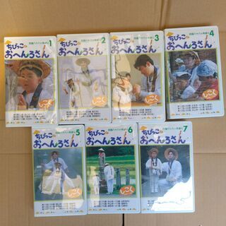 決まりました。**値下げしました**　VHS　ちびっこ　おへんろさん　四国八十八箇所巡り　7巻セットの画像