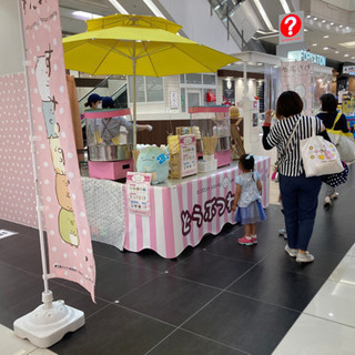 すみっコぐらし、リラックマなどわたあめ販売スタッフ募集の画像