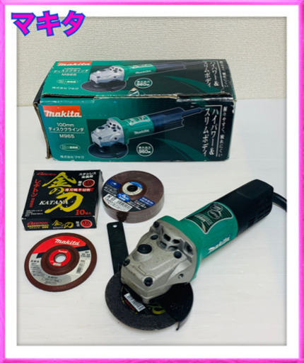 お相手　決まりました　純正　マキタMakita ディスクグラインダー　M965 砥石セット