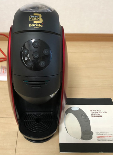 お値下げしました【美品】バリスタ　コーヒーメーカー
