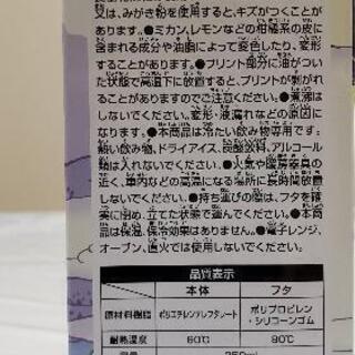 55、鬼滅の刃 1番くじ Ｅ賞 クリアボトル 8点setの画像