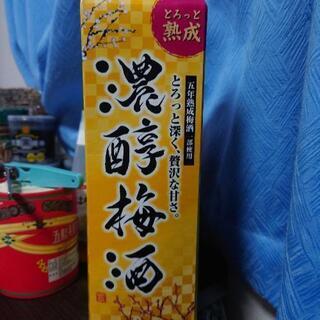 濃醇梅酒 先週開封済み